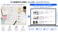 AI絵コンテ生成ツール「StoryBuilder」を正式リリース AI絵コンテ生成ツール「StoryBuilder」を正式リリース