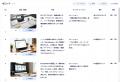 AI絵コンテ生成ツール「StoryBuilder」を正式リリース AI絵コンテ生成ツール「StoryBuilder」を正式リリース