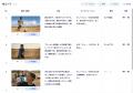 AI絵コンテ生成ツール「StoryBuilder」を正式リリース AI絵コンテ生成ツール「StoryBuilder」を正式リリース