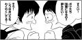 【コミックDAYSで１位獲得】大反響！　“論破王”ひろゆ