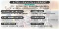 【関西・西日本エリア 店舗数拡大に向け】新ミッショ 【関西・西日本エリア 店舗数拡大に向け】新ミッショ