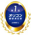 【関西・西日本エリア 店舗数拡大に向け】新ミッショ 【関西・西日本エリア 店舗数拡大に向け】新ミッショ