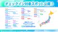 【シンデレラガールズ】15th Anniversary シンデレラ 【シンデレラガールズ】15th Anniversary シンデレラ