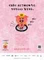 柴田ケイコが描く、いのちを守るえほん『ぶたすけのラ 柴田ケイコが描く、いのちを守るえほん『ぶたすけのラ