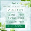 【楽天限定】夏の乾燥肌に悩んでいる方に!生後3ヶ月 【楽天限定】夏の乾燥肌に悩んでいる方に!生後3ヶ月