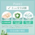 【楽天限定】夏の乾燥肌に悩んでいる方に!生後3ヶ月 【楽天限定】夏の乾燥肌に悩んでいる方に!生後3ヶ月