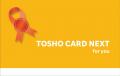 「楽天ブックス」、「お買いものパンダ」と「小パンダ 「楽天ブックス」、「お買いものパンダ」と「小パンダ