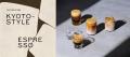 ブルーボトルコーヒー 博多カフェ 2026年7月21日(火) 
