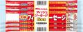 【丸大食品】一般社団法人 日本車いすカーリング協会 【丸大食品】一般社団法人 日本車いすカーリング協会