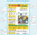 【キッズネット】夏休みの自由研究を徹底サポート「夏 【キッズネット】夏休みの自由研究を徹底サポート「夏