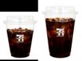 セブンカフェ1杯購入で当日2杯目半額クーポンをプレゼ セブンカフェ1杯購入で当日2杯目半額クーポンをプレゼ