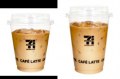 セブンカフェ1杯購入で当日2杯目半額クーポンをプレゼ セブンカフェ1杯購入で当日2杯目半額クーポンをプレゼ