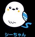 公式マスコットキャラクター「ニッくん・シーちゃん」