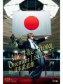 Aile The Shota、新曲「ONGAKU」が7月8日(水)リリース Aile The Shota、新曲「ONGAKU」が7月8日(水)リリース