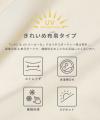 【coca】”着るUV対策”大人女性の「欲しい」を全部詰め 【coca】”着るUV対策”大人女性の「欲しい」を全部詰め