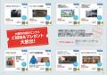 本誌限定特典、夏のエンタメに約200名様をご招待！ 月