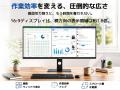 【新発売】INNOCN、34インチIPSウルトラワイドモニタ 【新発売】INNOCN、34インチIPSウルトラワイドモニタ