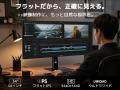 【新発売】INNOCN、34インチIPSウルトラワイドモニタ 【新発売】INNOCN、34インチIPSウルトラワイドモニタ