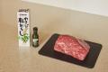 【静岡・伊豆高原】温泉供給会社の強みを活かし”3つの 【静岡・伊豆高原】温泉供給会社の強みを活かし”3つの