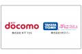 タワーレコードが3年後の創立50周年を迎えるにあたり