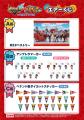 「イナズマイレブン 英雄たちのヴィクトリーロード ～