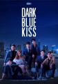 タイドラマ「Dark Blue Kiss」が7月1日（水）より全話