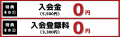 【東急Sレイエス フットボールスクール】サッカー日本 【東急Sレイエス フットボールスクール】サッカー日本