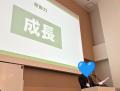 【満席御礼】6/19開催「みっけ!しごと×逸材マッチン 【満席御礼】6/19開催「みっけ!しごと×逸材マッチン