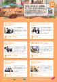 【満席御礼】6/19開催「みっけ!しごと×逸材マッチン 【満席御礼】6/19開催「みっけ!しごと×逸材マッチン