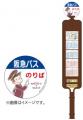 おさるのジョージ×はんきゅう コラボレーション企画「