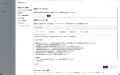 国産プライベートAI基盤「InfiniCloud(R) AI」、AIガ