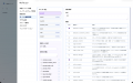 国産プライベートAI基盤「InfiniCloud(R) AI」、AIガ