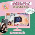 【Camee X Qoo10メガポ】夏旅・おでかけシーズンにお 【Camee X Qoo10メガポ】夏旅・おでかけシーズンにお