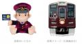おさるのジョージ×はんきゅう コラボレーション企画「 おさるのジョージ×はんきゅう コラボレーション企画「
