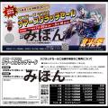 吉祥寺サンロード商店街で「サンロード2026サマースク