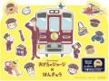 「おさるのジョージ×阪急電車」コラボレーション企画