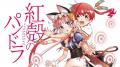 コミックNewtype10周年を記念して、2026年7月10日(金 コミックNewtype10周年を記念して、2026年7月10日(金