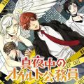 コミックNewtype10周年を記念して、2026年7月10日(金 コミックNewtype10周年を記念して、2026年7月10日(金