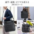 通学・通勤・オフでも使える！Reebokのロゴつき3WAYト