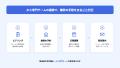 アンドエル、健康診断業務を丸ごと代行する「アンドエ アンドエル、健康診断業務を丸ごと代行する「アンドエ