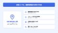 アンドエル、健康診断業務を丸ごと代行する「アンドエ アンドエル、健康診断業務を丸ごと代行する「アンドエ