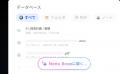 【Amazonプライムデー】AIボイスレコーダー「Notta Me