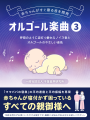 累計ダウンロード数38万超の大反響　千葉音声研究所制