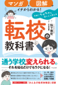 教育会社ユイロ、子育てのラジオ「Teacher Teacher」 教育会社ユイロ、子育てのラジオ「Teacher Teacher」