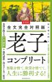 【重版出来】2026年7月に重版する書籍たちをご案内! 【重版出来】2026年7月に重版する書籍たちをご案内!