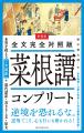 【重版出来】2026年7月に重版する書籍たちをご案内! 【重版出来】2026年7月に重版する書籍たちをご案内!