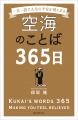 【重版出来】2026年7月に重版する書籍たちをご案内! 【重版出来】2026年7月に重版する書籍たちをご案内!