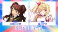 VTuber、ゲーム・アニメキャラクター、リアルアーティ VTuber、ゲーム・アニメキャラクター、リアルアーティ