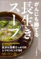 夏のキッチンを楽しく、美味しく乗り切る！ 主婦と生