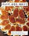 夏のキッチンを楽しく、美味しく乗り切る！ 主婦と生